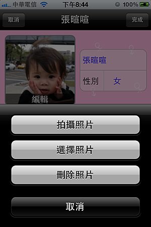 IMG_0027.PNG IMG_0027.PNG