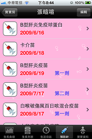IMG_0029.PNG IMG_0029.PNG