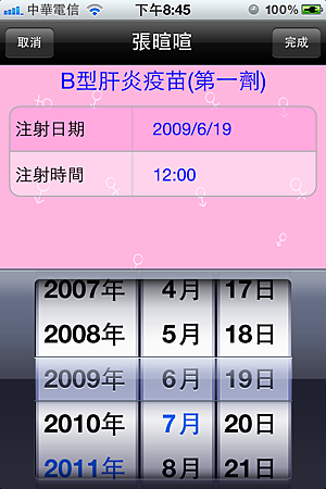 IMG_0031.PNG IMG_0031.PNG