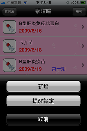 IMG_0032.PNG IMG_0032.PNG