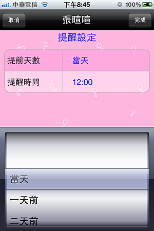 IMG_0035.PNG IMG_0035.PNG