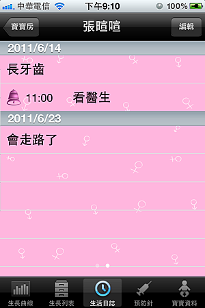 IMG_0036.PNG IMG_0036.PNG