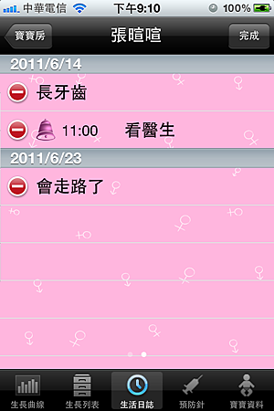 IMG_0037.PNG IMG_0037.PNG