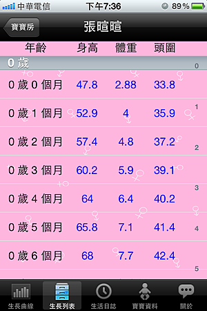 IMG_0088.PNG IMG_0088.PNG