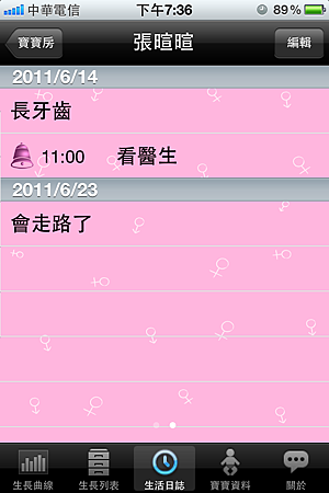 IMG_0090.PNG IMG_0090.PNG