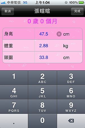 IMG_0653.PNG IMG_0653.PNG