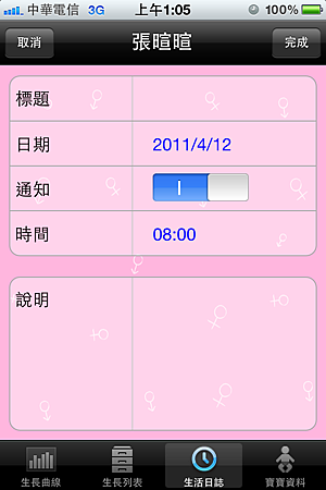 IMG_0656.PNG IMG_0656.PNG