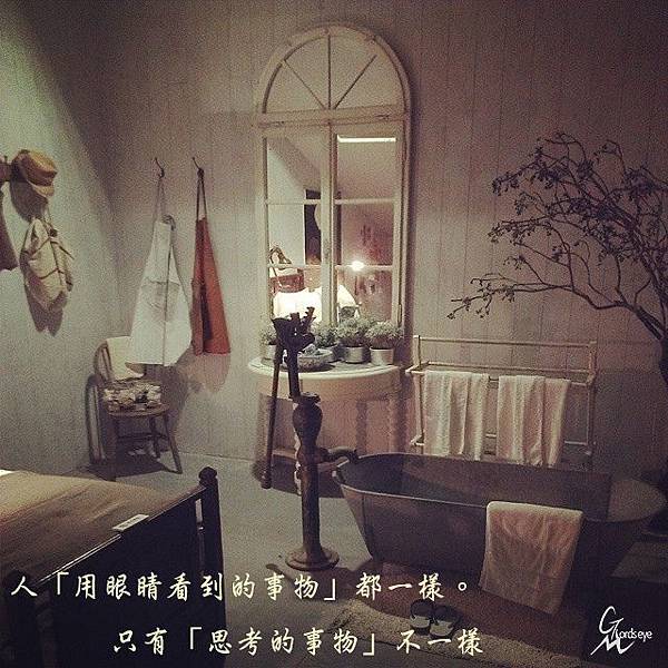 鄭明析 攝理人「用眼睛看到的事物」都一樣。