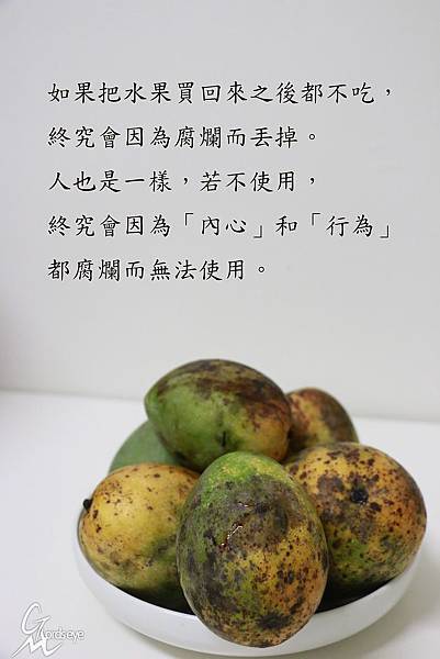 攝理 鄭明析如果把水果買回來之後都不吃, 攝理 鄭明析如果把水果買回來之後都不吃,