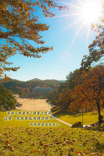 攝理鄭明析 總會長牧師 攝理 攝理鄭明析 總會長牧師 攝理