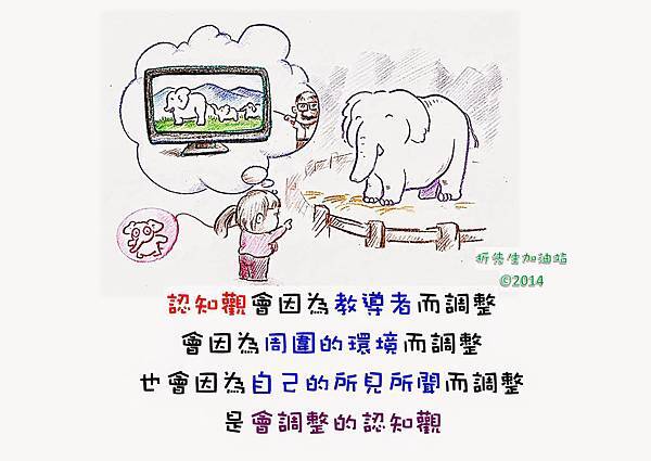 攝理 教會 總裁 鄭明析 牧師 (3) 攝理 教會 總裁 鄭明析 牧師 (3)