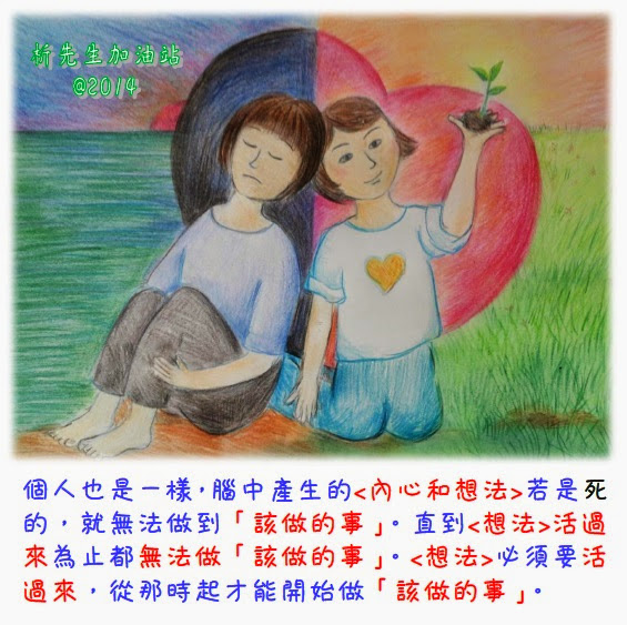 攝理 教會 總裁 鄭明析 牧師 (7)