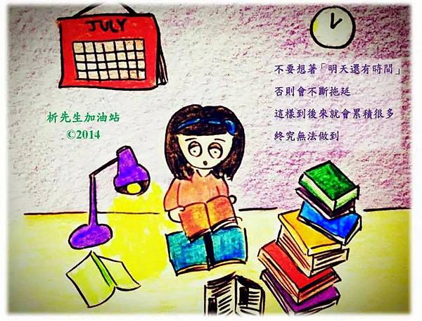 攝理 教會 總裁 鄭明析 牧師