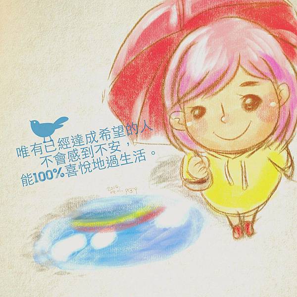 攝裡教會 鄭明析總裁牧師  攝理箴言 (1)