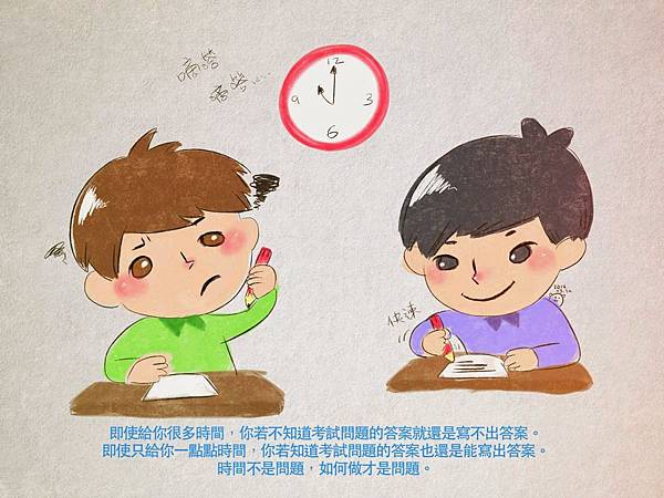 攝裡教會 鄭明析總裁牧師  攝理箴言 (3)