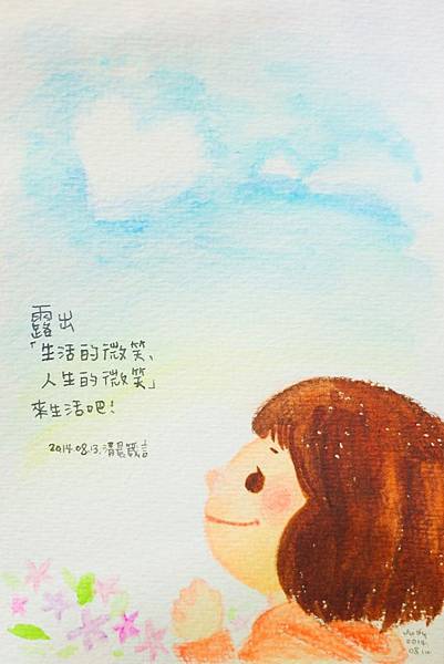 攝裡教會 鄭明析總裁牧師  攝理箴言 (4)