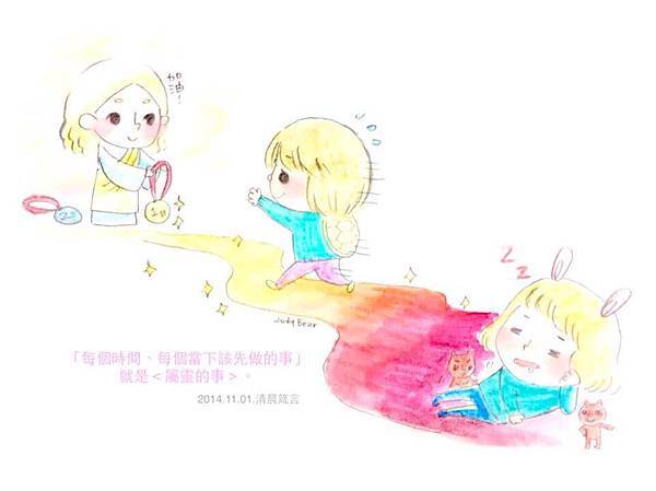 攝裡教會 鄭明析總裁 鄭明析牧師 箴言 (3)