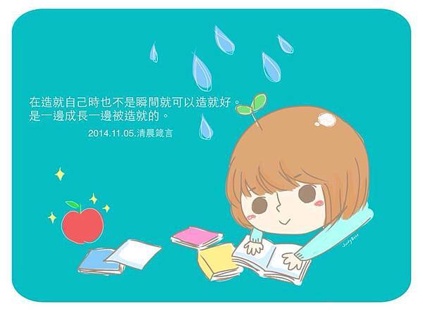 攝裡教會 鄭明析總裁 鄭明析牧師 箴言 (4) 攝裡教會 鄭明析總裁 鄭明析牧師 箴言 (4)