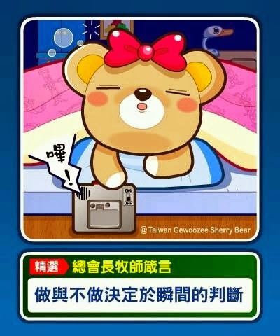 攝理教會 鄭明析 (2)