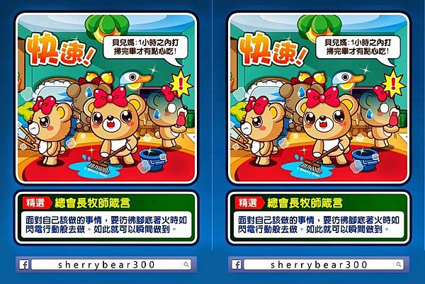 攝理教會 鄭明析 (4)