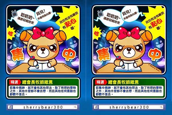 攝理教會 鄭明析 (5)