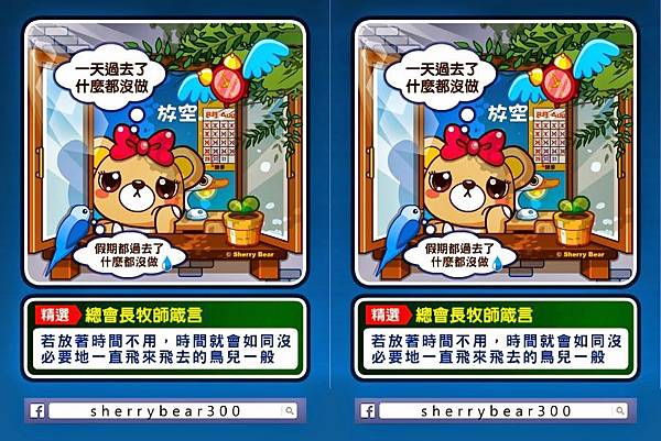 攝理教會 鄭明析 (6)