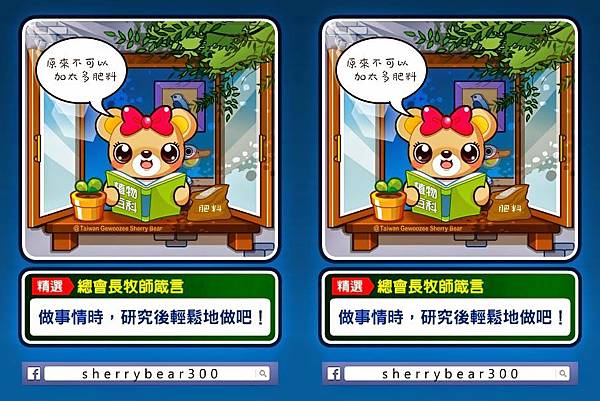 攝理教會 鄭明析 (10)