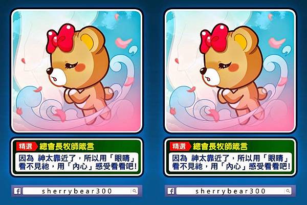 攝理教會 鄭明析 (11) 攝理教會 鄭明析 (11)