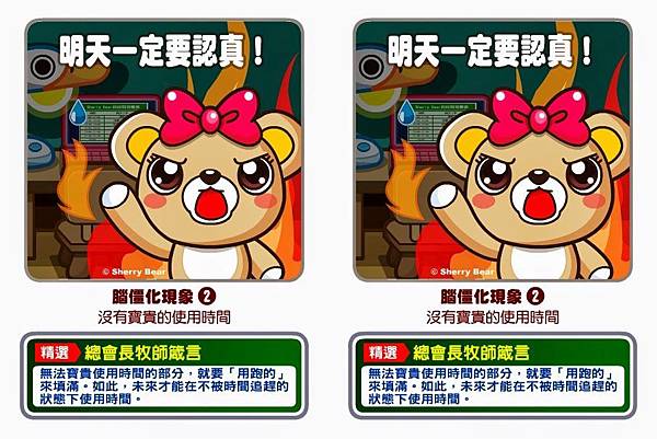 攝理教會 鄭明析 (22)