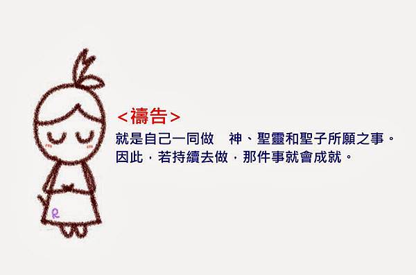 攝理_鄭明析_JMS總裁牧師_話語 (9) 攝理_鄭明析_JMS總裁牧師_話語 (9)