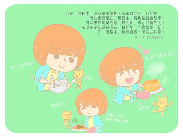 攝理教會_鄭明析_話語_JMS