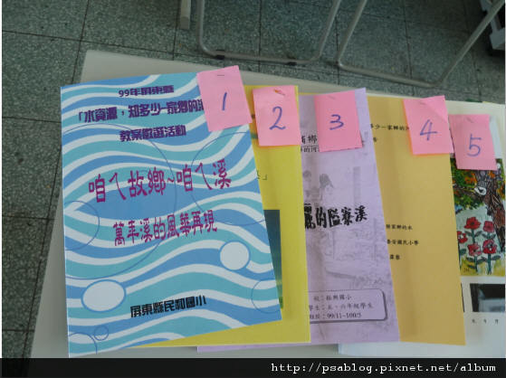 圖片 52.JPG 圖片 52.JPG