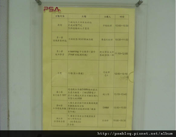 圖片 14.JPG 圖片 14.JPG
