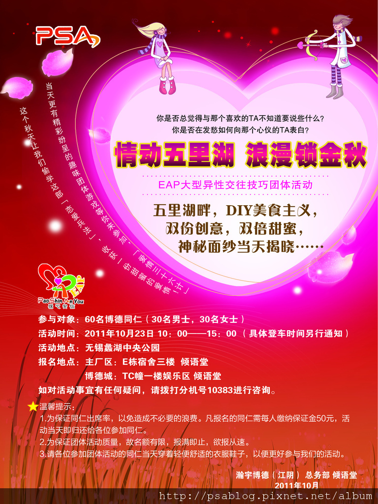 展板海报-.jpg 展板海报-.jpg