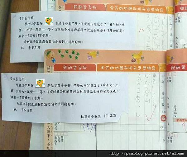 枋寮國小拷貝 枋寮國小拷貝