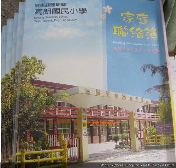 背心色板國語日報訪視1 背心色板國語日報訪視1