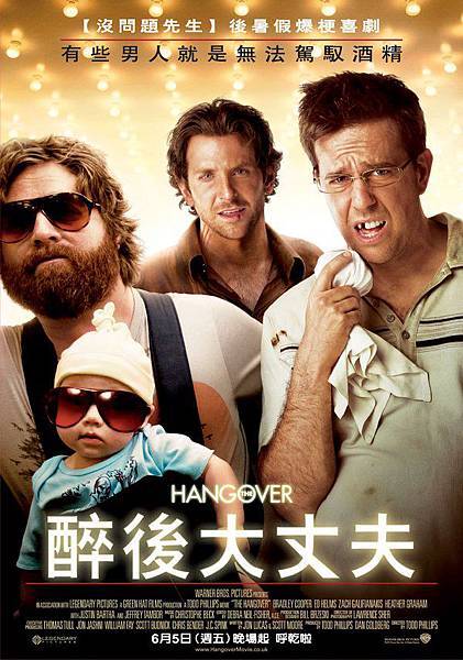 醉後大丈夫.jpg 醉後大丈夫.jpg
