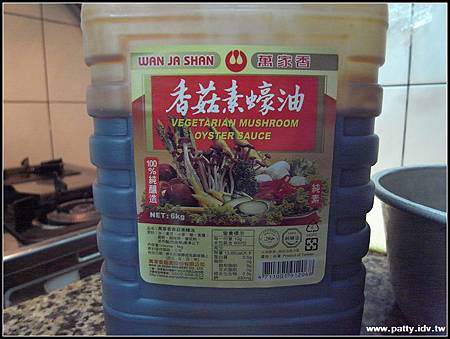 油膏 油膏
