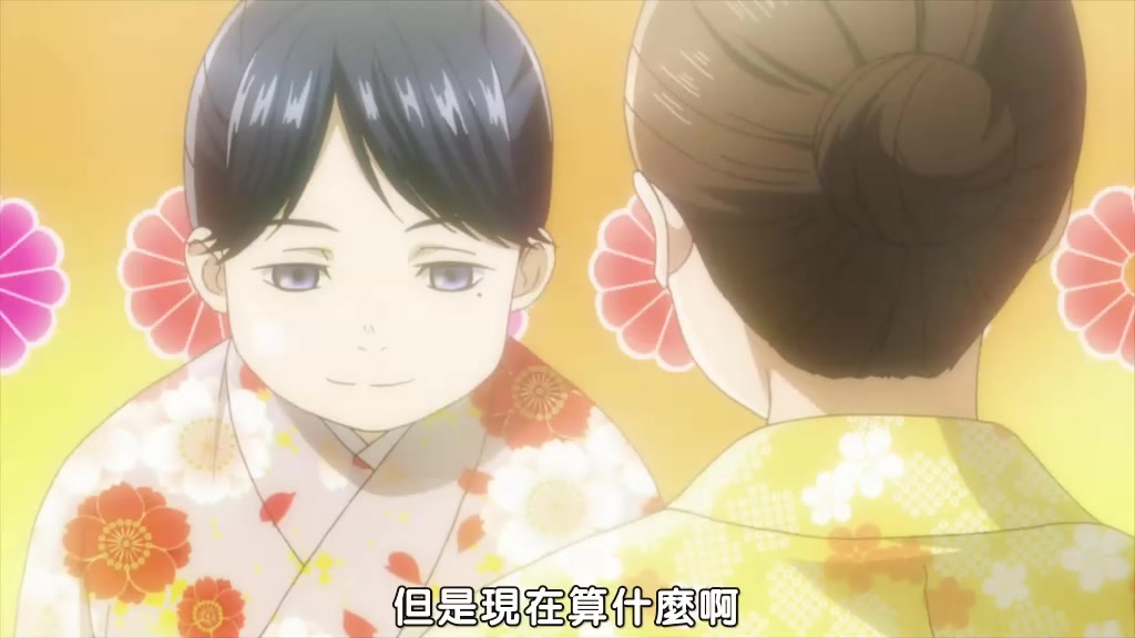 花牌情緣-24-1 花牌情緣-24-1