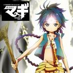 魔奇少年 魔奇少年