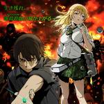BTOOOM! 驚爆遊戲 BTOOOM! 驚爆遊戲