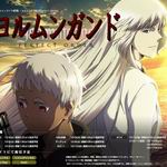 軍火女王 perfect order 軍火女王 perfect order