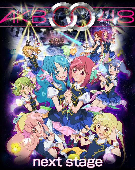AKB0048 Next Stage AKB0048 Next Stage