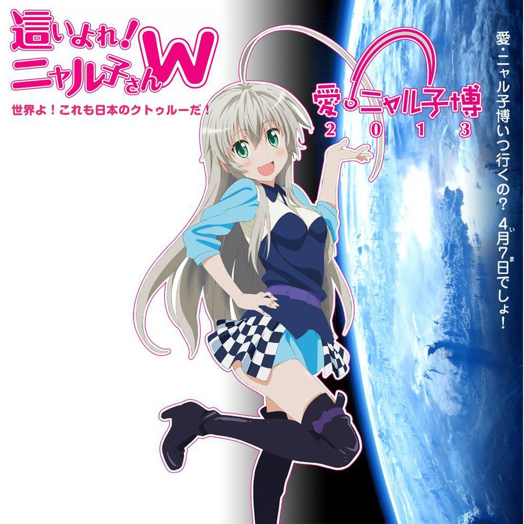 襲來!美少女邪神W 襲來!美少女邪神W