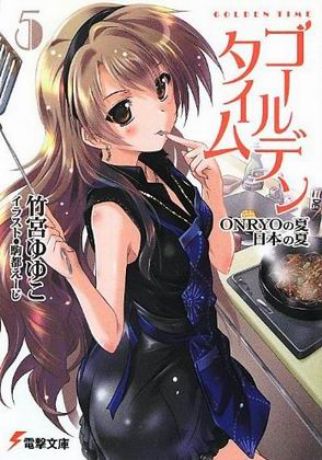 青春紀行-BOOK-5 青春紀行-BOOK-5