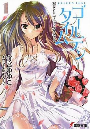 青春紀行-BOOK-1 青春紀行-BOOK-1