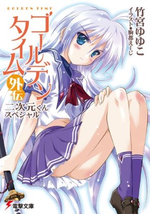 青春紀行-BOOK-X-1 青春紀行-BOOK-X-1