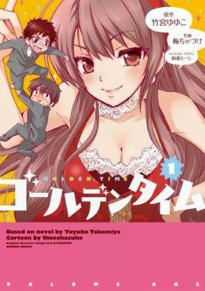 青春紀行-COMIC-1 青春紀行-COMIC-1