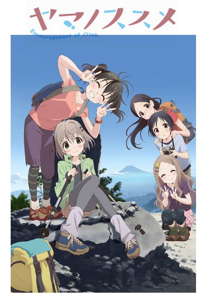 來去登山2 來去登山2