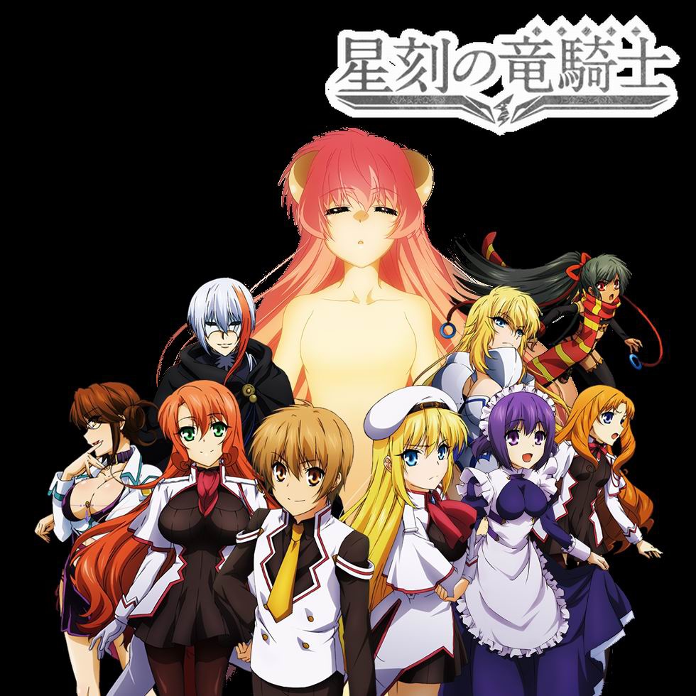 星刻龍騎士 星刻龍騎士